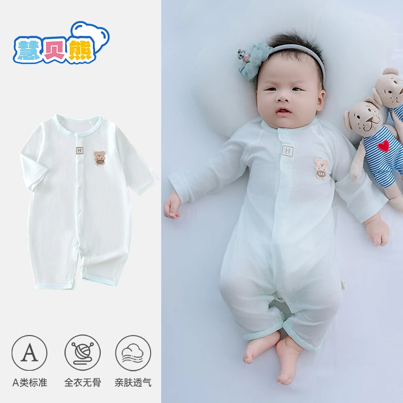 慧贝熊夏季宝宝短袖连体无骨对开新生婴冰感连体衣半袖薄款