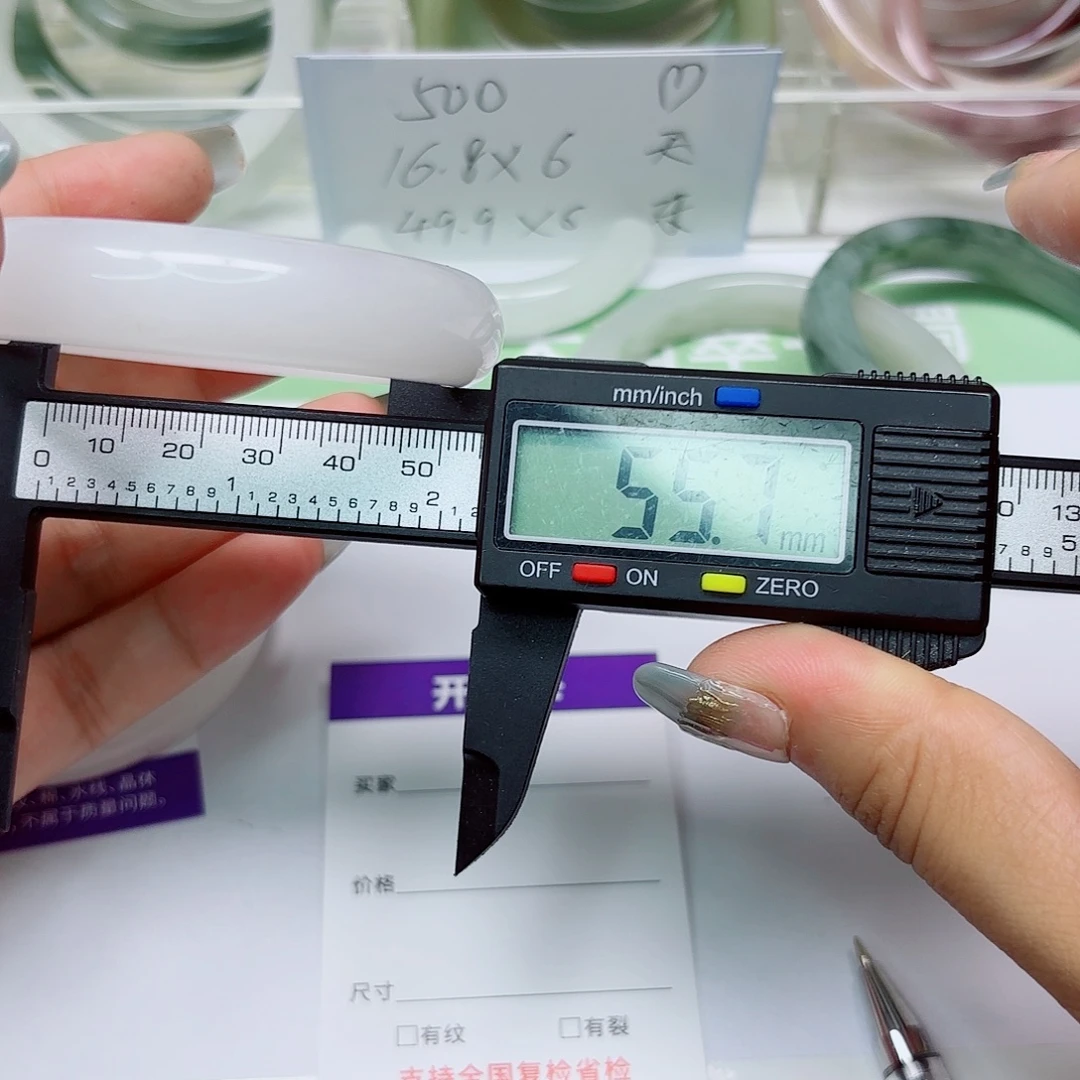 未镶嵌手镯石英质玉35/5556