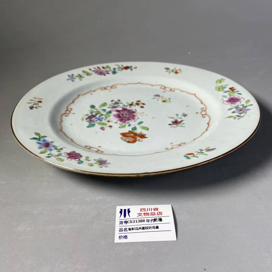 SCS31388乾隆粉彩花卉图纹折沿盘