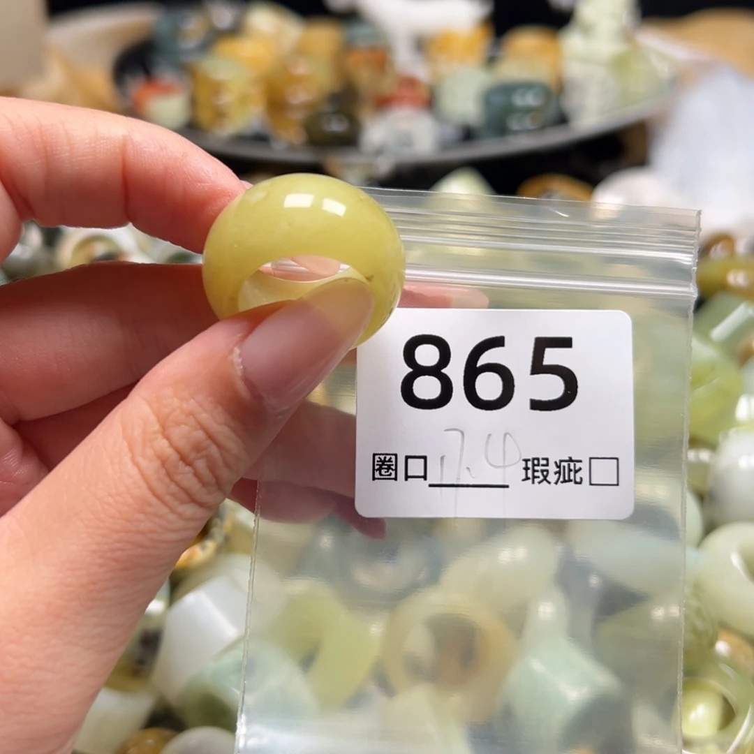 ʚ***༄蛇纹石玉未镶嵌戒指