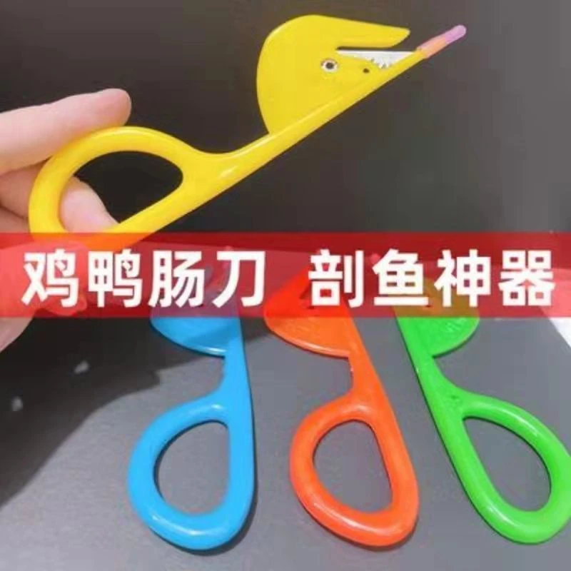 通肠刀散装家禽通肠刀鸡鸭肠穿肠刀鸡肠刀家禽通肠刀鸡鸭破肠神器