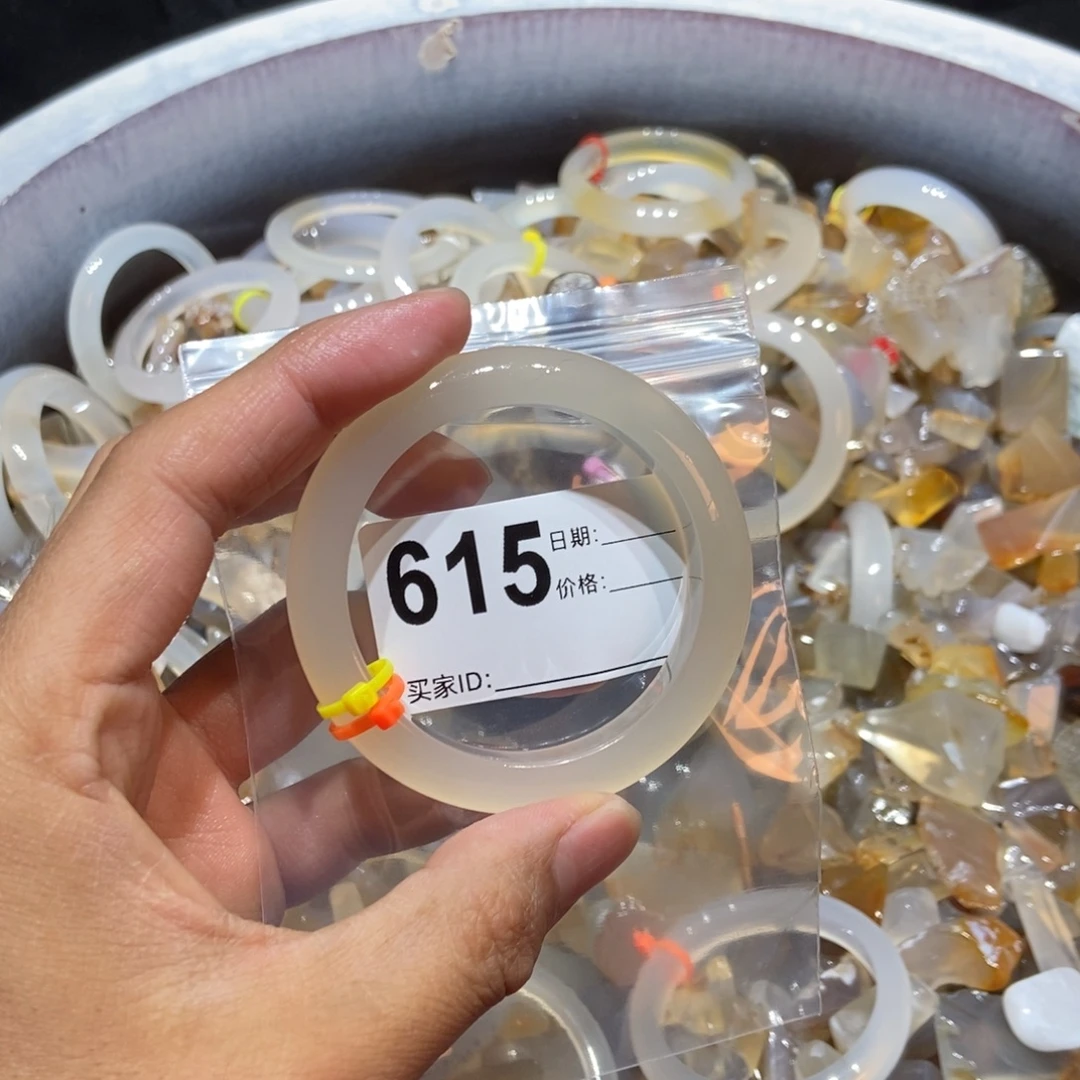 ****鲤玛瑙/玉髓未镶嵌手镯