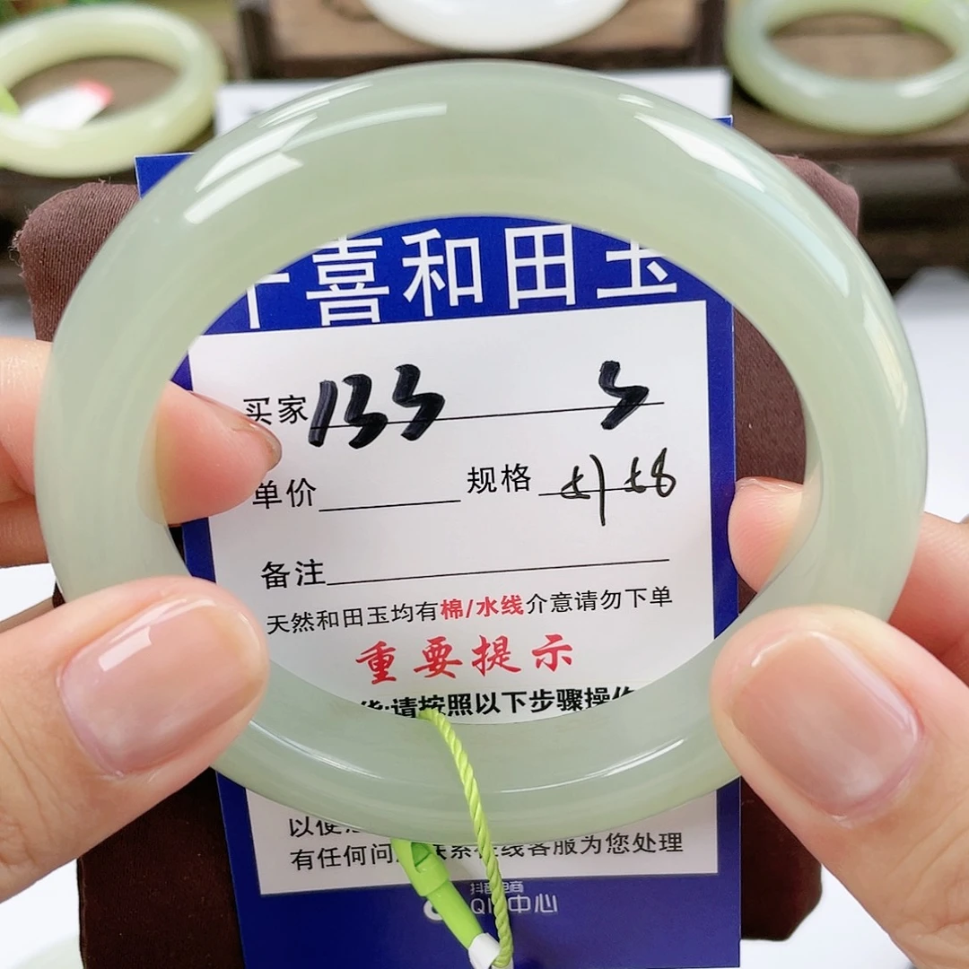 【闪购商品】未镶嵌手镯和田玉甜***?