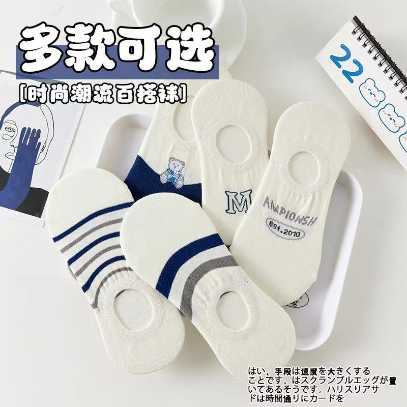【粉丝福利】新款袜子女春夏袜子船袜女夏天薄款女隐形袜船袜袜子