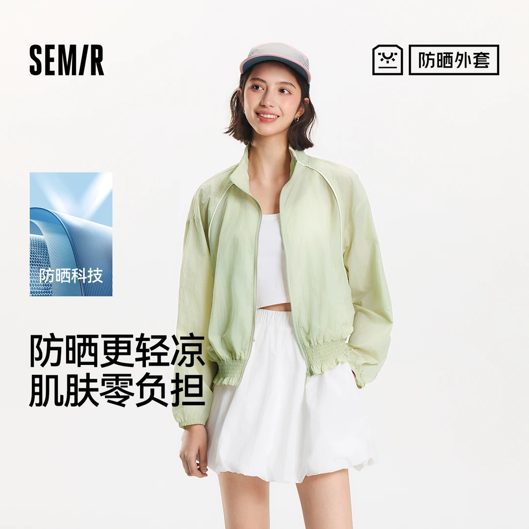 【防晒凉感】森马外套女花苞oversize夏2025新款立领撞色夹克温柔