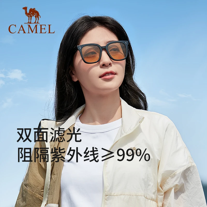【皓然专属】CAMEL CROWN骆驼户外防晒眼镜遮阳境1J32267122A
