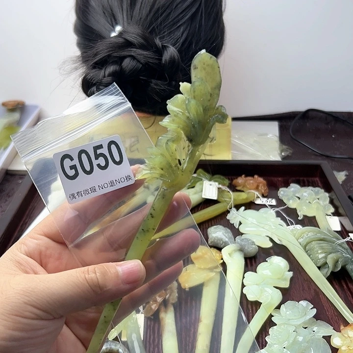 蛇纹石玉发饰合金此**岸
