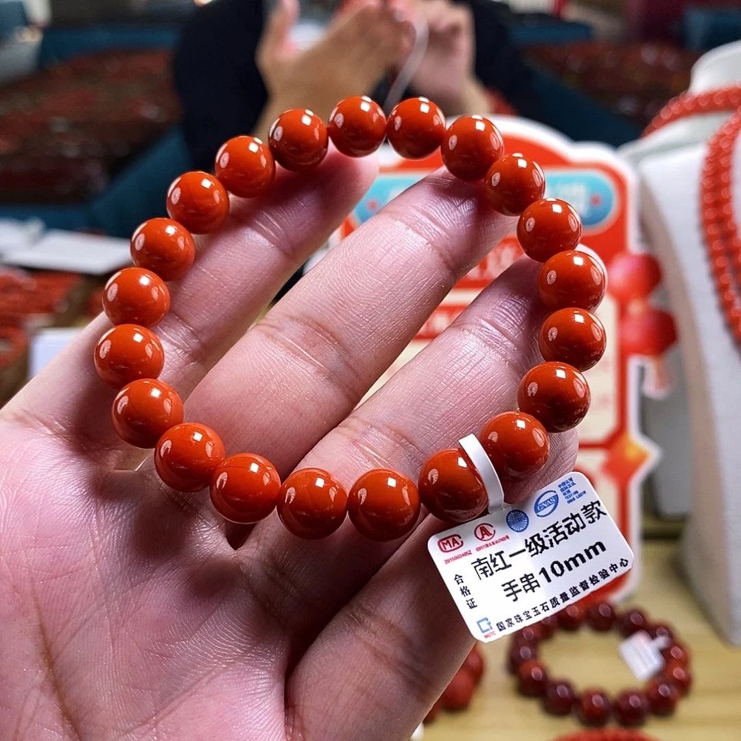 未镶嵌10mm（多样性发一）南红玛瑙