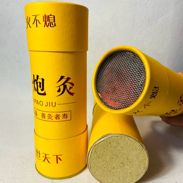 艾条7厘米买一送一 买三送四雷火灸通用艾灸穴位明火加热手动