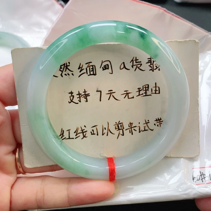 未镶嵌手镯翡翠60正