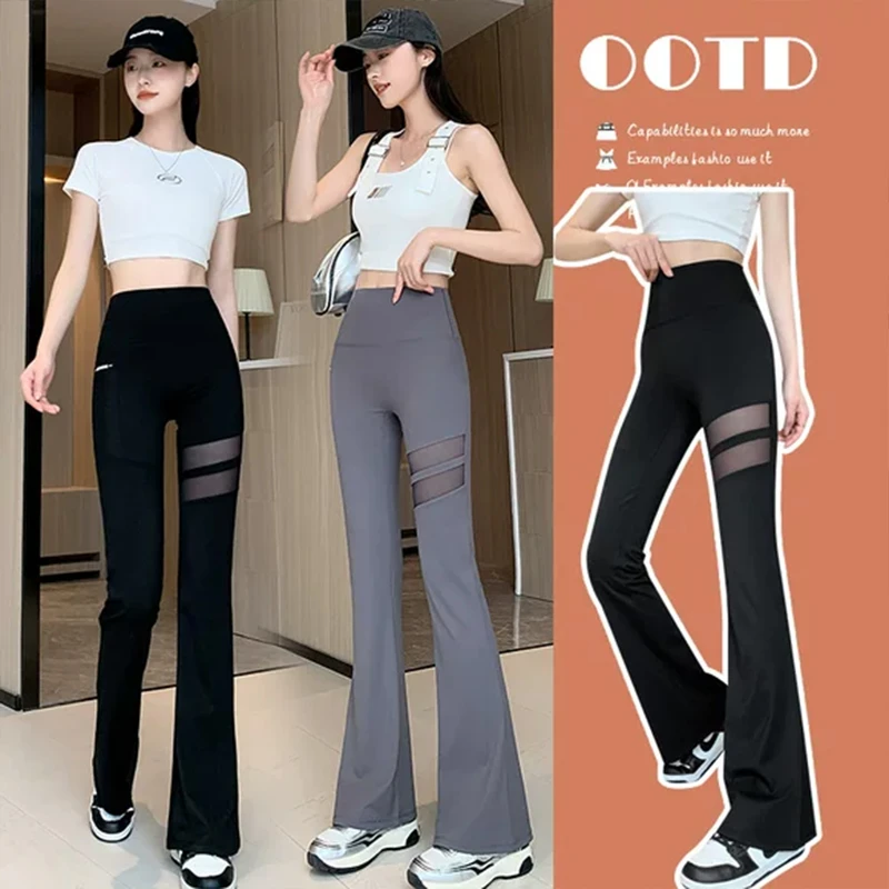 夏季薄款微喇网纱裤有口袋运动舒适修身收腹提臀阔腿显瘦塑形裤