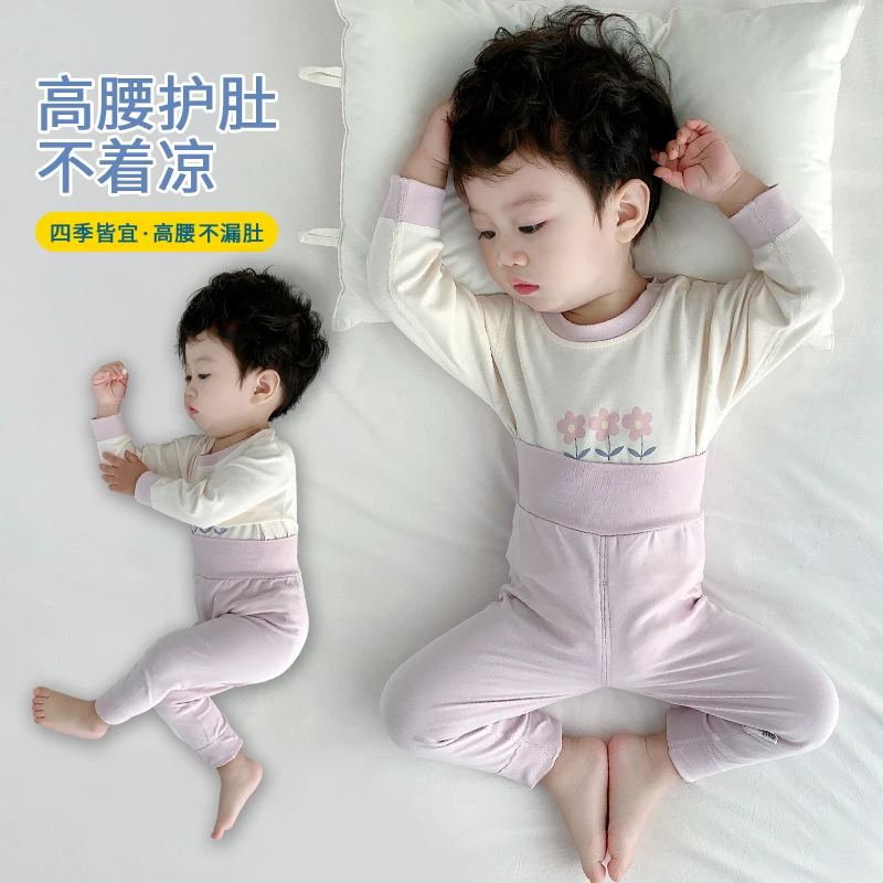 宝宝保暖内衣套装秋衣秋裤纯棉婴幼儿高腰护肚服儿童分体打底春秋