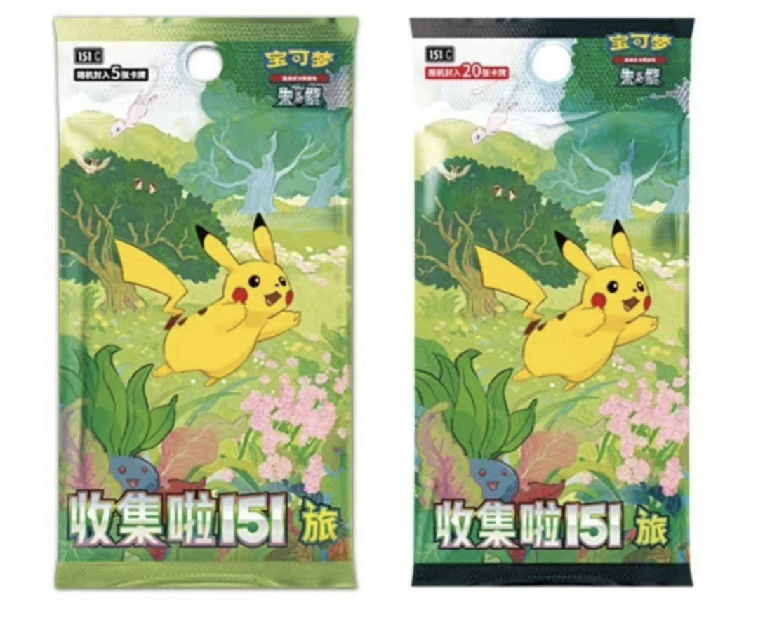 宝可梦PTCG简中151旅