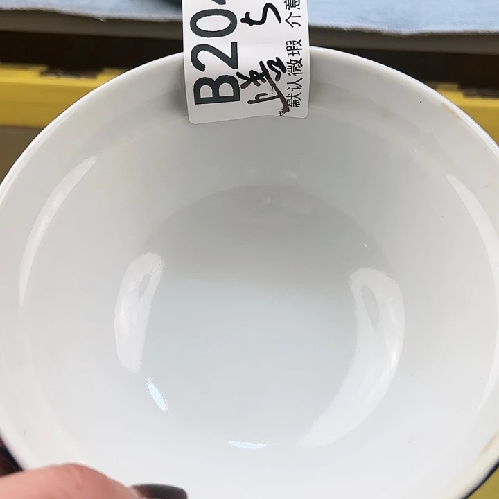 上***水回流瓷器默认微瑕