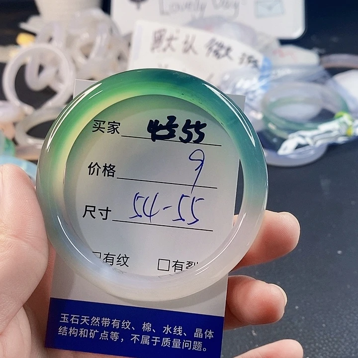 手镯玛瑙/玉髓未镶嵌