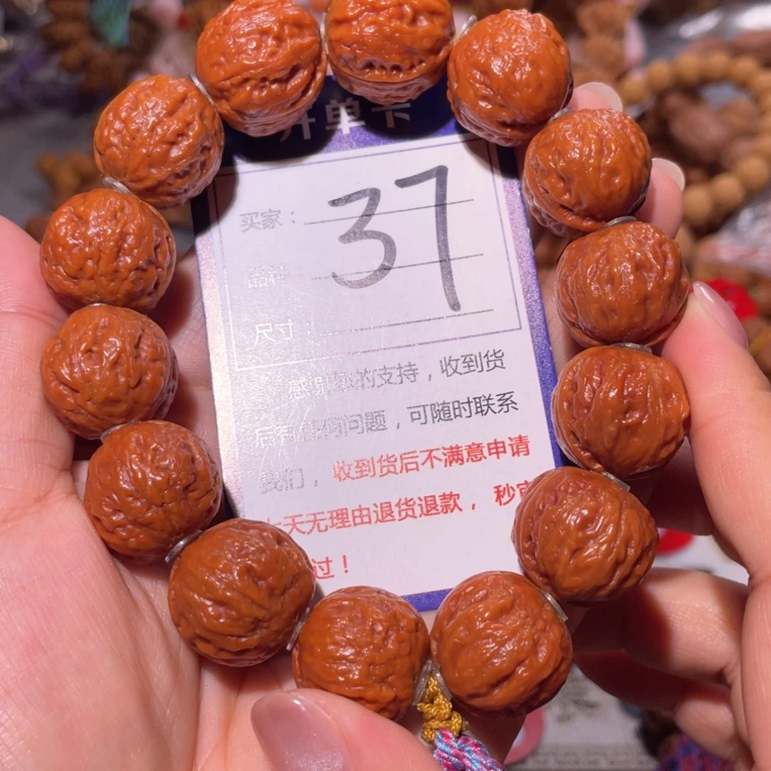 文玩核桃手串37莲花座2.0