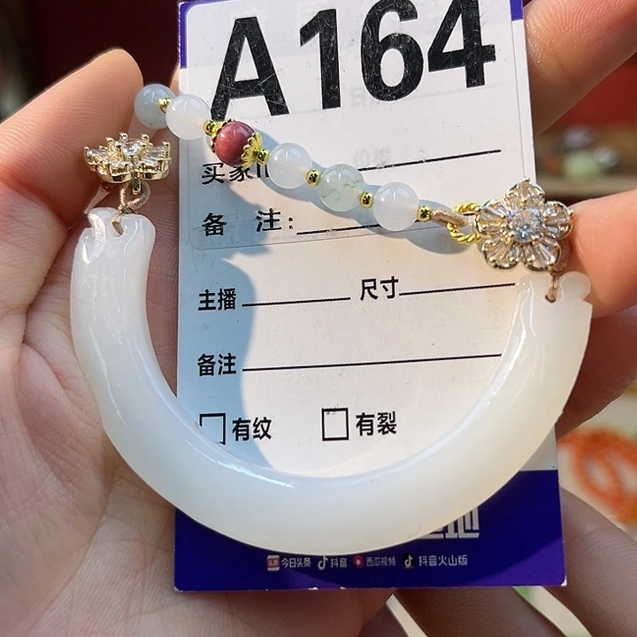 玖***柒颈饰未镶嵌和田玉