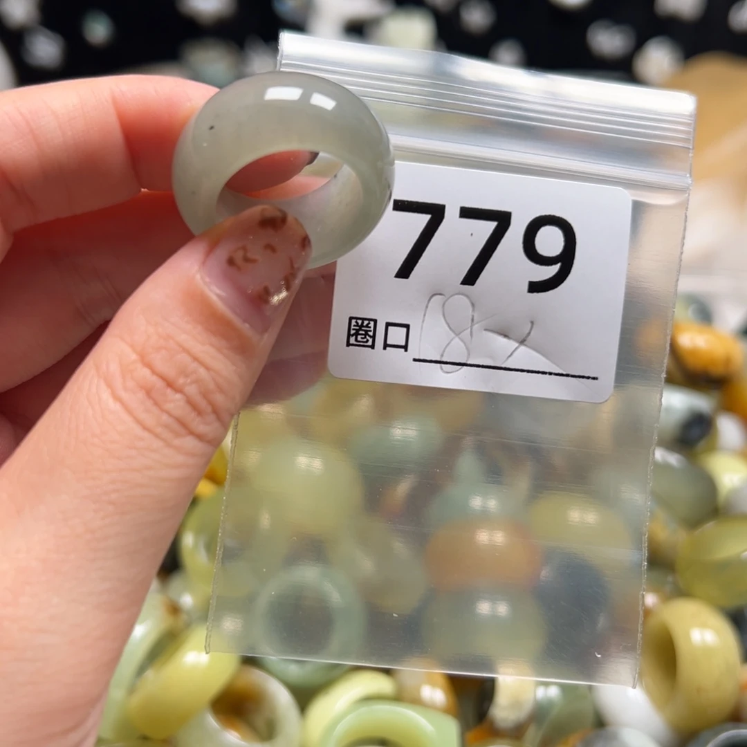 菁***菁蛇纹石玉未镶嵌戒指