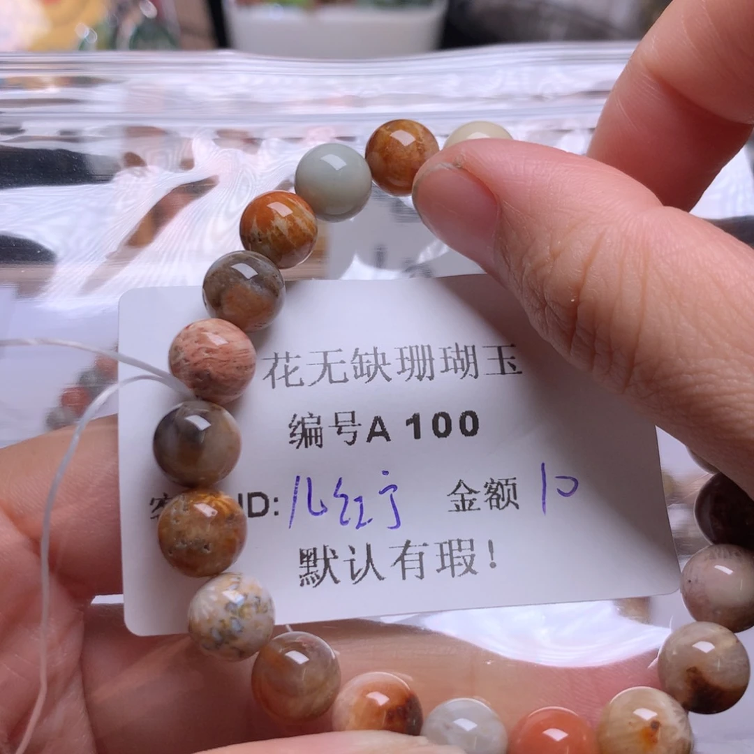 硅化玉手镯未镶嵌倪*宇