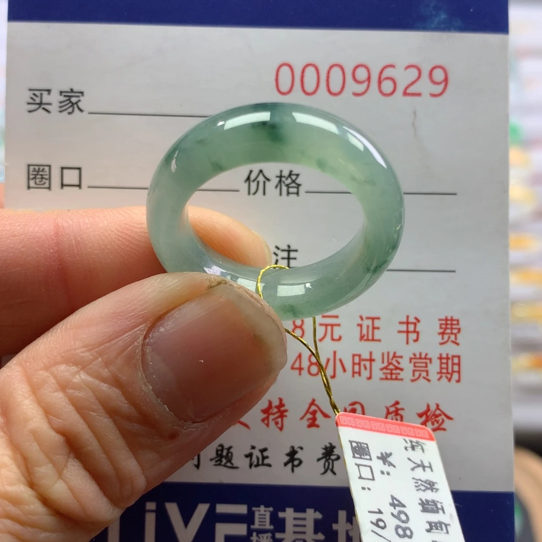 翡翠戒指未镶嵌圈口19-20号