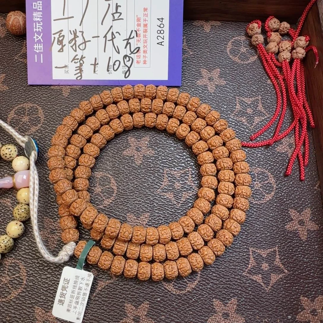 金刚菩提吊坠二代盘龙