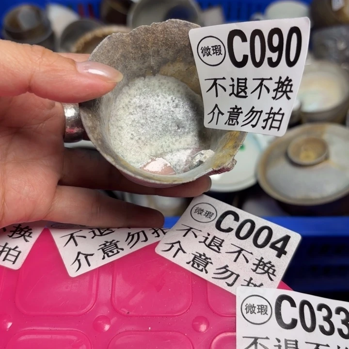 柴烧瑕疵 不退换拍090