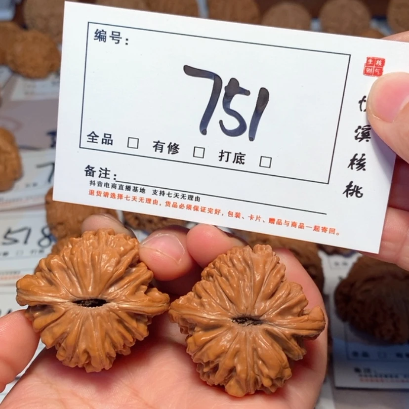 【闪购商品】木质四座40尺751号
