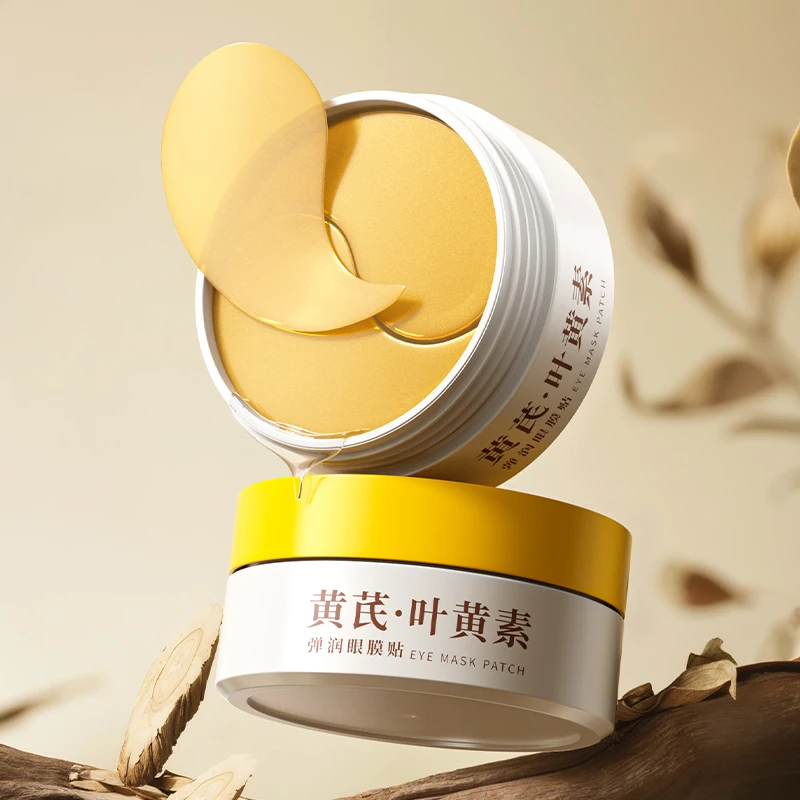 Whsa黄芪叶黄素弹润抗皱精华眼膜贴
