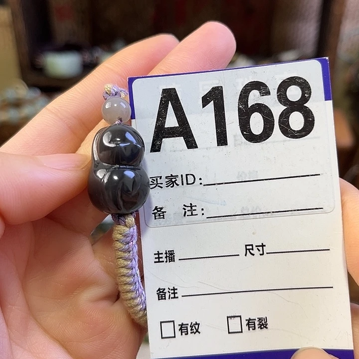 无***陌未镶嵌手链和田玉