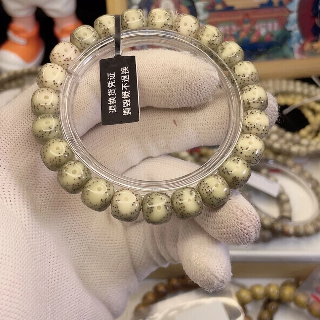 吊坠星月菩提504