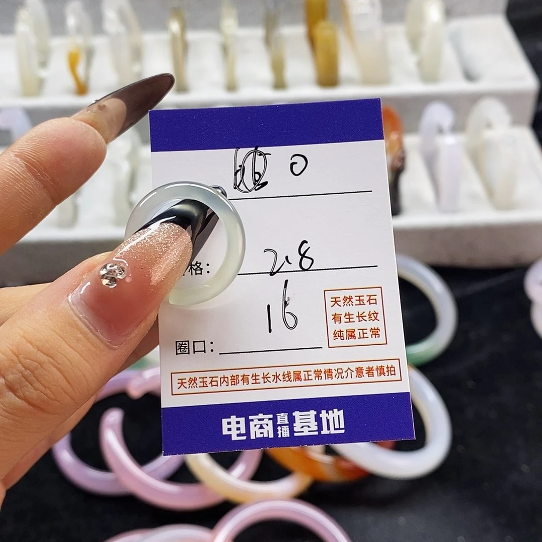 玛瑙/玉髓手镯未镶嵌0