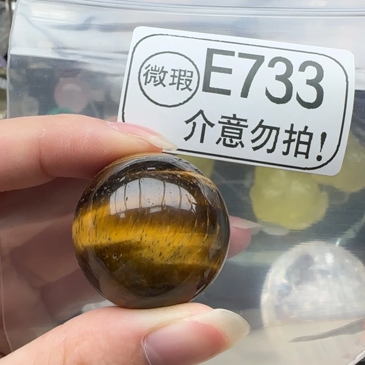 未镶嵌摆件水晶e733