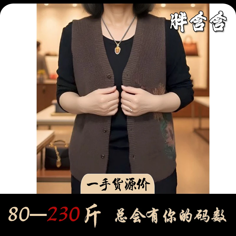 【新疆棉】秋季胖含含文艺复古民族风印花宽松V领无袖针织衫马甲女