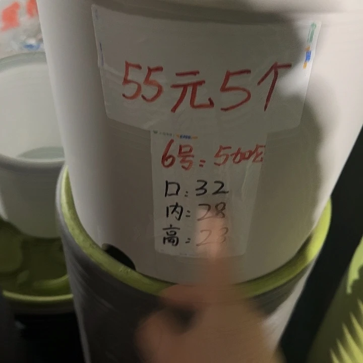 四季6号新灰白无托7个特价微瑕