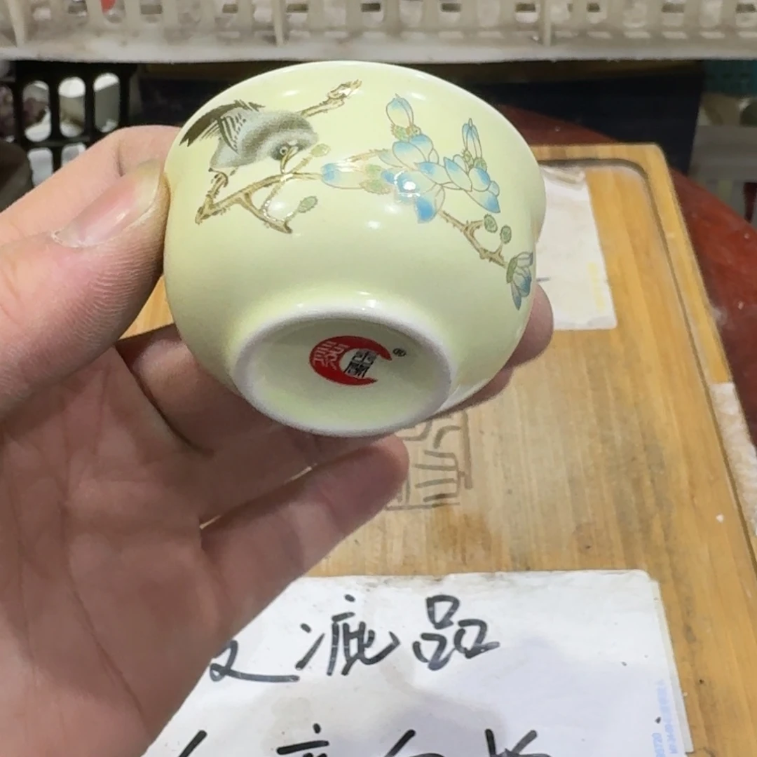 瑕疵介意勿拍陶瓷器皿C654