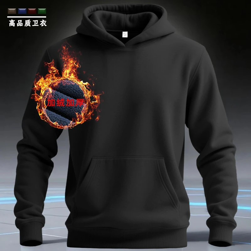 痞帅美式连帽加绒厚款秋冬长袖连帽纯色卫衣男装上衣简约情侣连帽