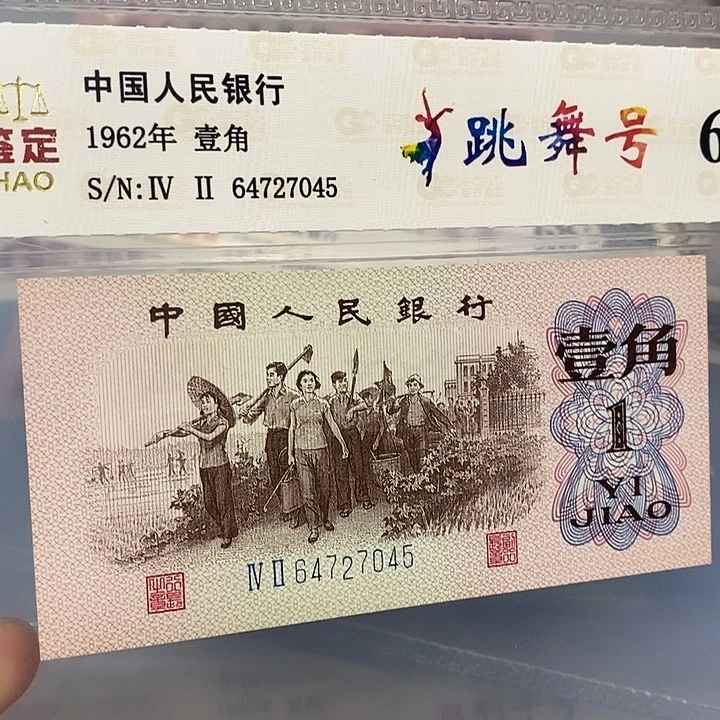 跳舞号64727045，，，，，，，，，