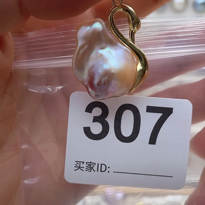 未镶嵌天然珍珠。  漏 漏 漏淡水珍珠