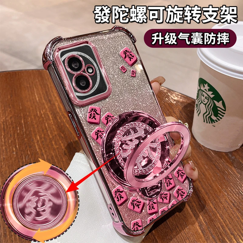 适用于【华为荣耀100】四角防摔闪粉粉色麻将支架多功能防摔