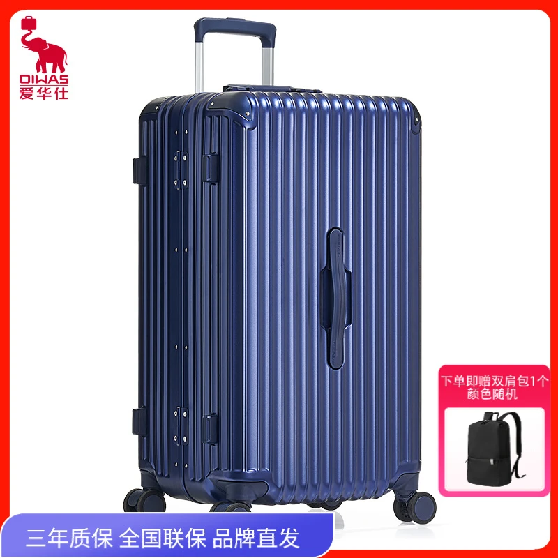 OIWAS/爱华仕登机旅行行李箱加厚铝合金框海关锁飞机轮大收藏家