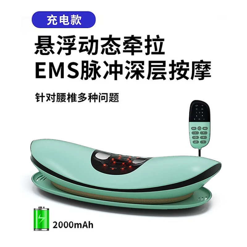 奥克斯腰椎按摩器牵引器腰部背部曲度按腰揉捏劳损腰痛舒缓仪自动