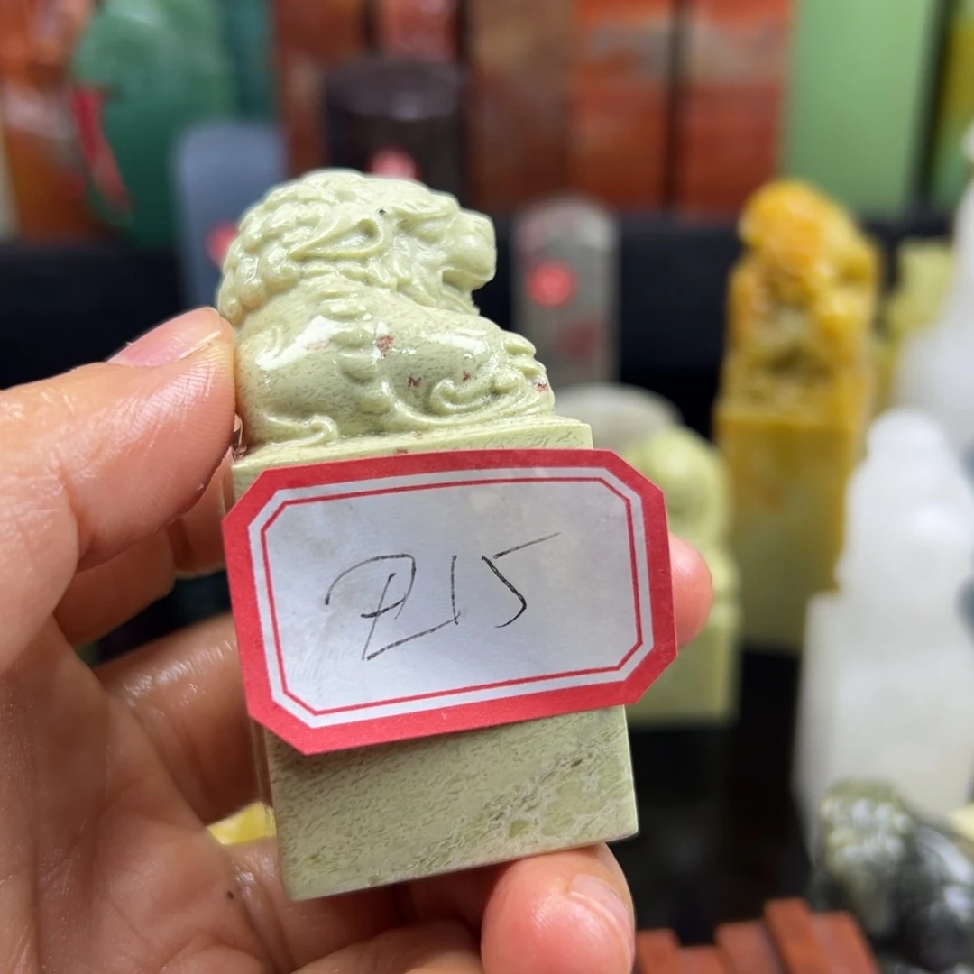 昌化石印石丑*我在上课没