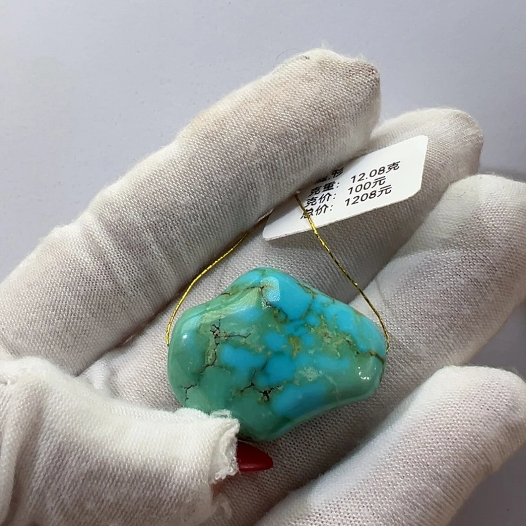 绿松石未镶嵌挂件