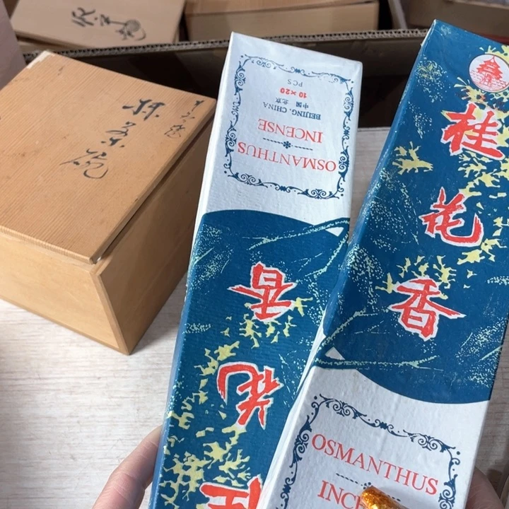 c****香新亿阁中古商品无售后