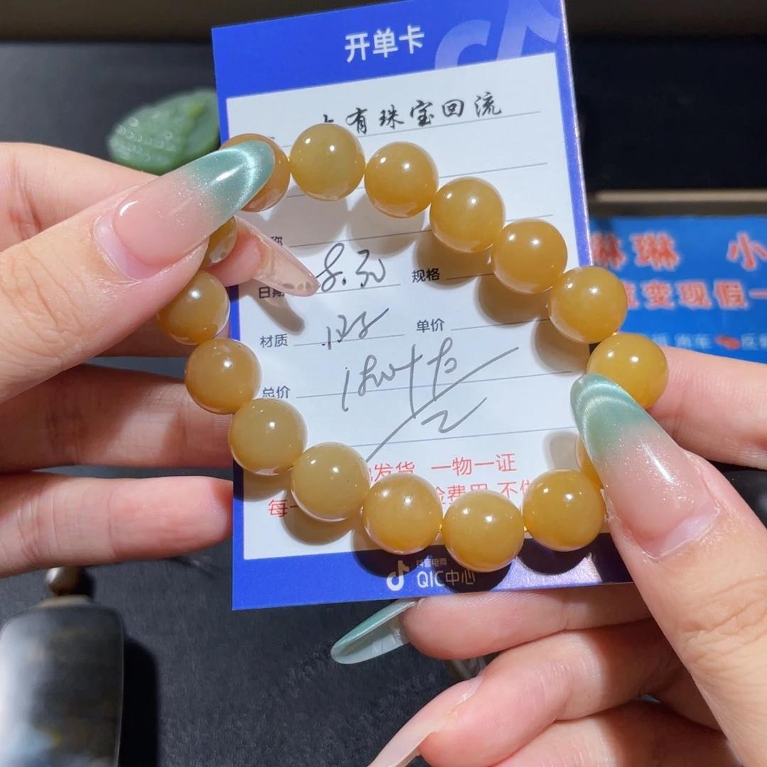 未镶嵌手链和田玉自**然