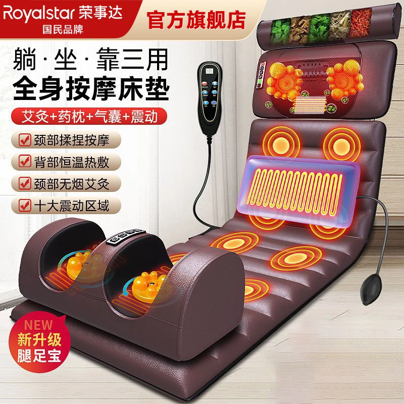 按摩器全身多功能最新款荣事达全自动按摩器背部腰部颈椎家用双旦