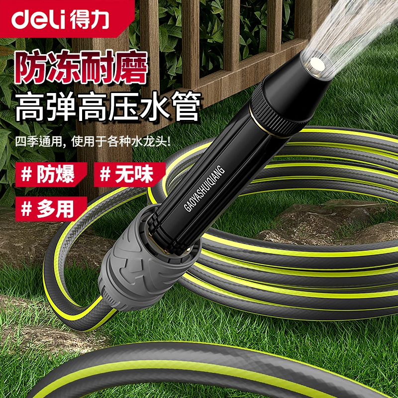 家用高压水枪洗车浇花浇菜增压强力喷枪水管软管收卷器家用水管卷
