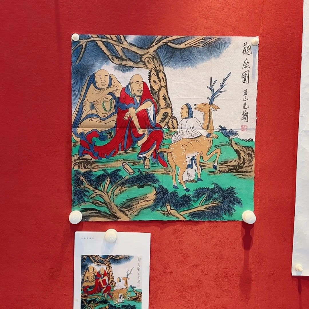 留***白精品书画作品欣赏作品