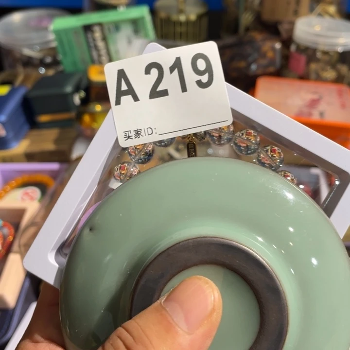 茵***幽陶瓷定向闪购链接