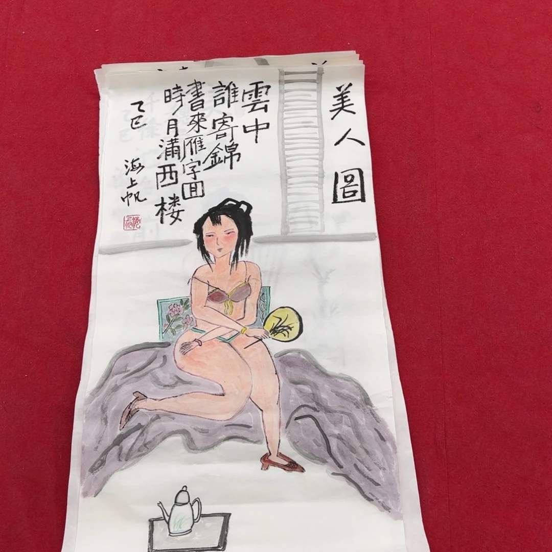 国画花鸟等图案为一体而得